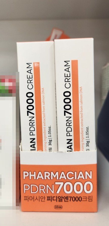 약국 진열대의 파머시안 PDRN 7000 크림 박스