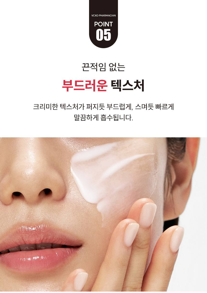 파머시안 멜라리스 100000 크림 30g 상세 16