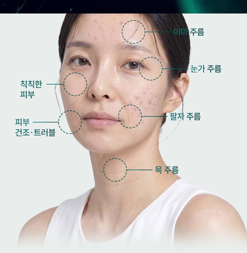 파머시안 NMN 30000 크림 30g 상세 11