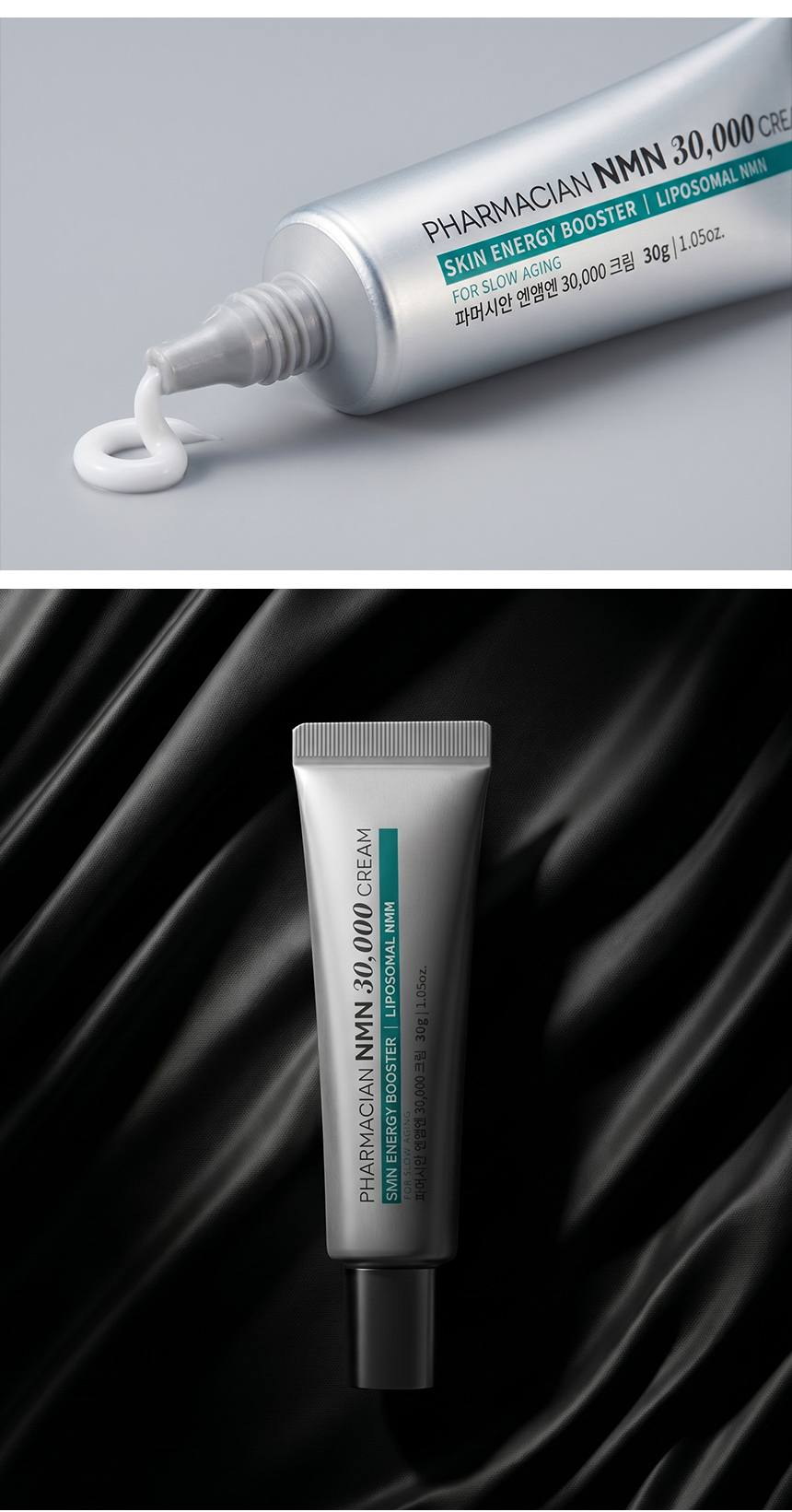 파머시안 NMN 30000 크림 30g 상세 27