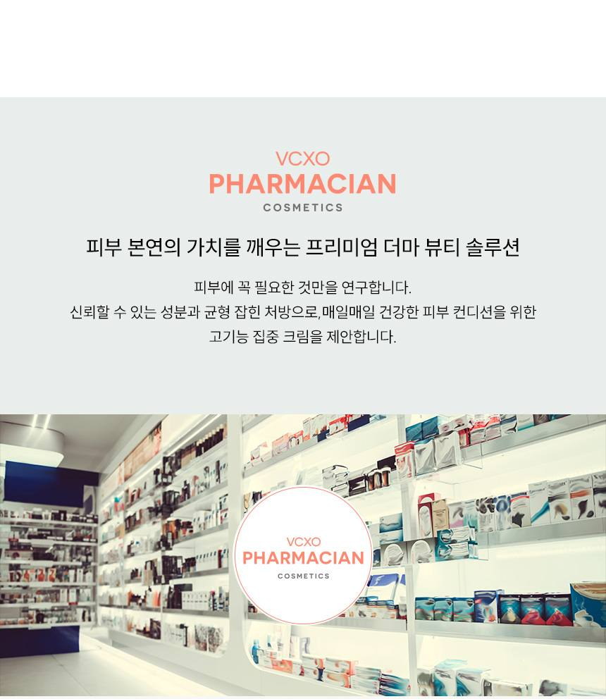 파머시안 NMN 30000 크림 30g 상세 30