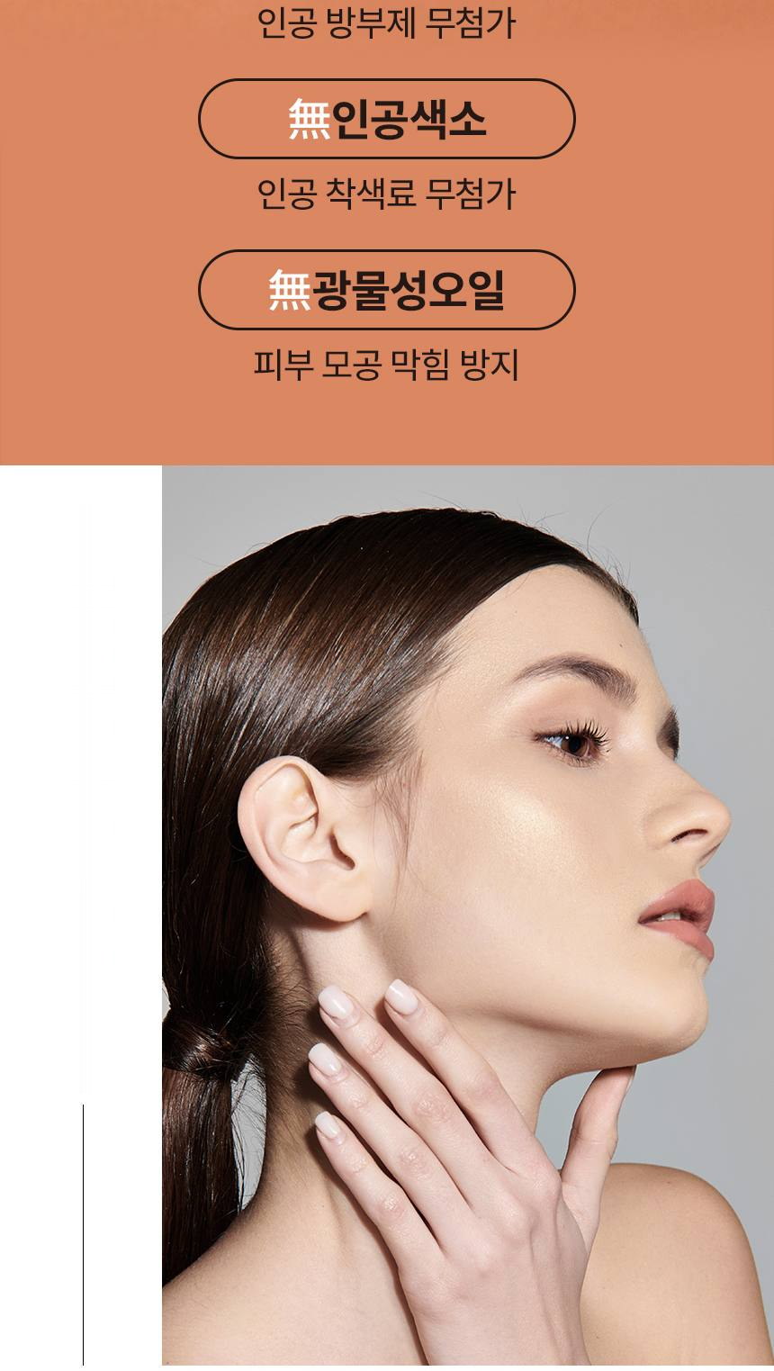 파머시안 PDRN 12000 크림 30g 상세 17