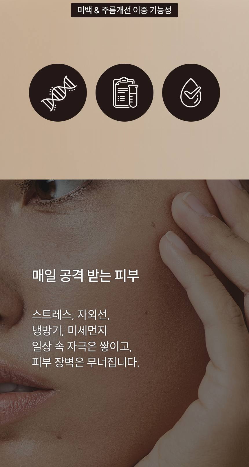 파머시안 PDRN 7000 크림 30g 상세 2