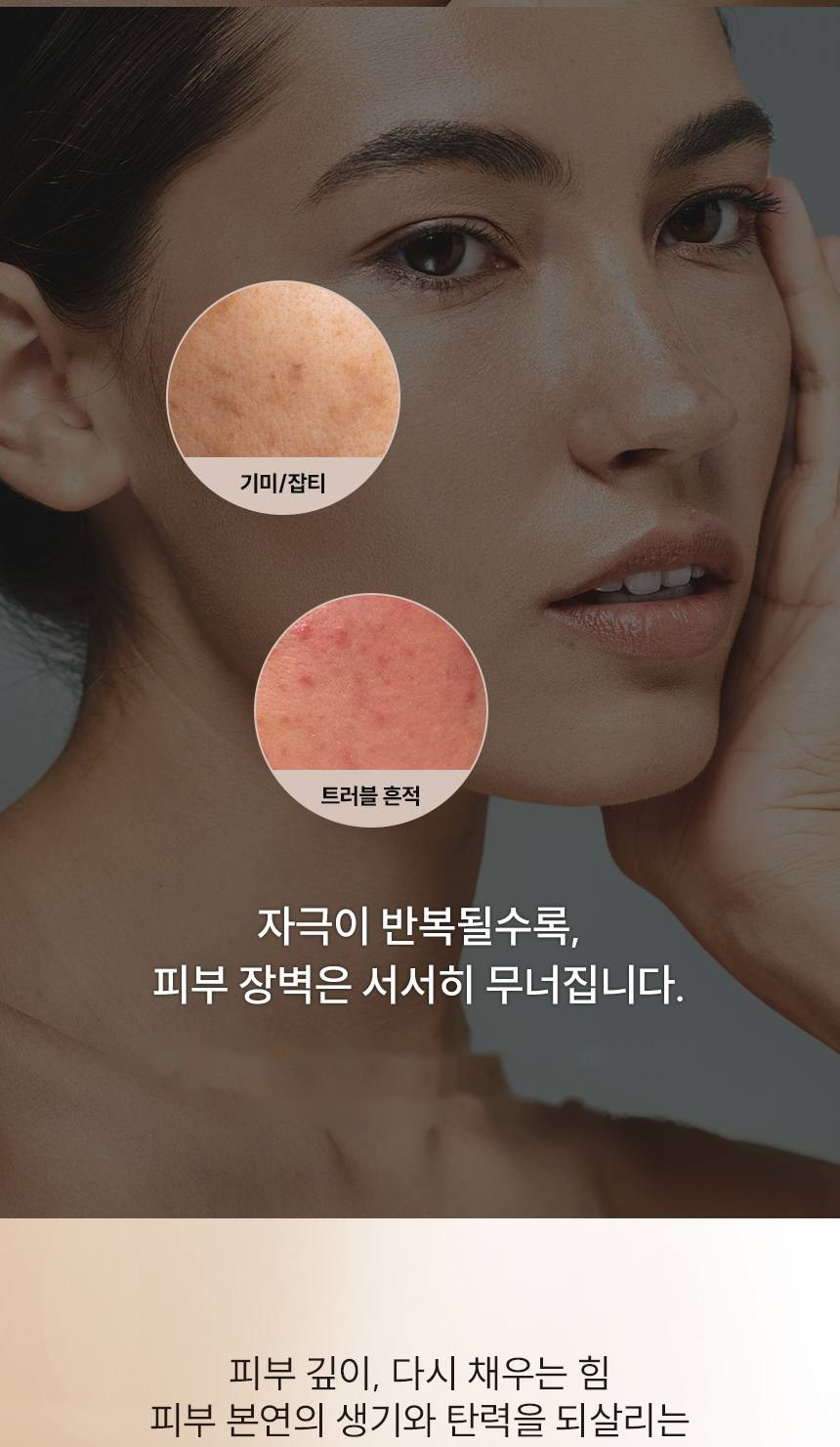 파머시안 PDRN 7000 크림 30g 상세 3